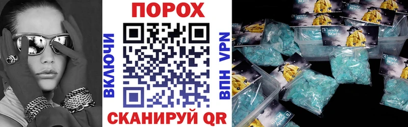 АМФ 97%  магазин    Петров Вал 