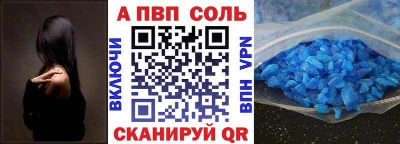 что такое наркотик  МЕГА онион  Альфа ПВП СК КРИС  Петров Вал 