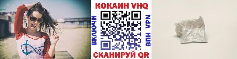 Кокаин 98% Петров Вал