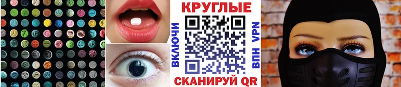 ЭКСТАЗИ TESLA сколько стоит Петров Вал