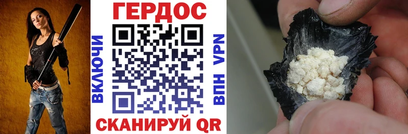 где найти   Петров Вал  Героин Афган 