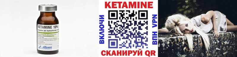 гидра tor  Петров Вал  КЕТАМИН VHQ 