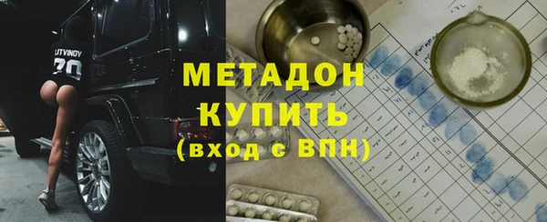 меф VHQ Щучье