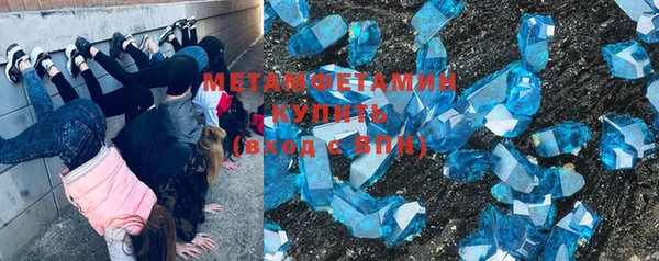 альфа пвп VHQ Елабуга