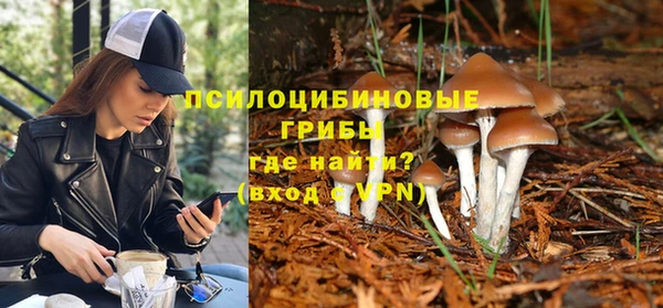 альфа пвп VHQ Елабуга