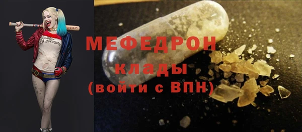 дистиллят марихуана Новокубанск