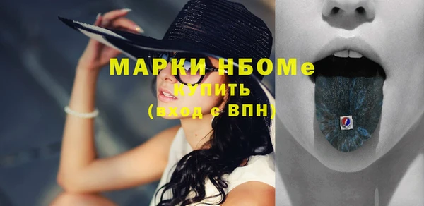 альфа пвп VHQ Елабуга
