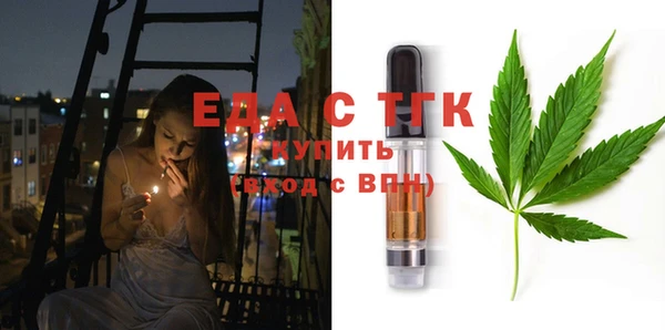 spice Новодвинск