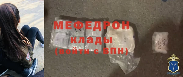 альфа пвп VHQ Елабуга
