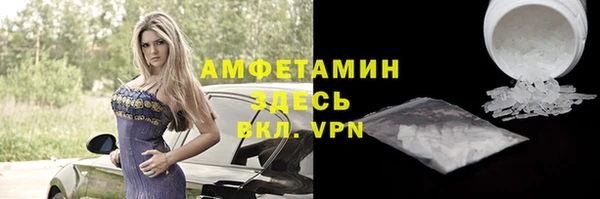 героин Елизово