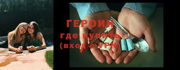 альфа пвп VHQ Елабуга