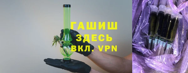 альфа пвп VHQ Елабуга