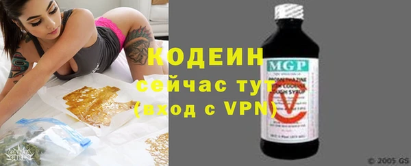 альфа пвп VHQ Елабуга