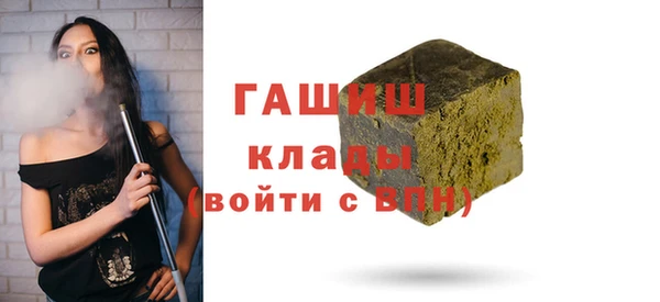 альфа пвп VHQ Елабуга