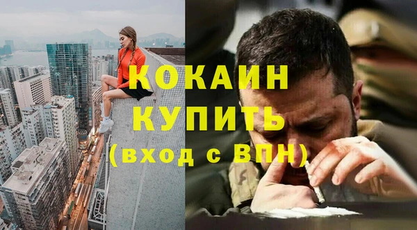 героин Елизово