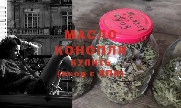 альфа пвп VHQ Елабуга
