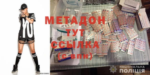 2c-b Ельня