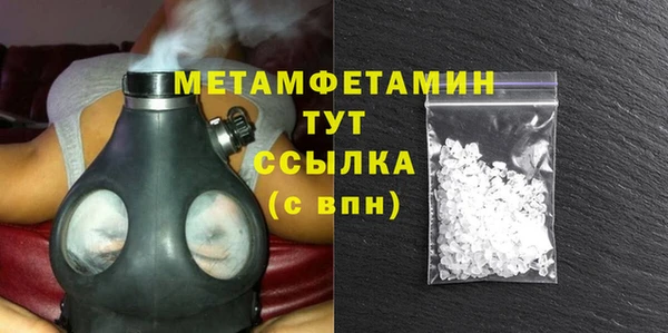 альфа пвп VHQ Елабуга