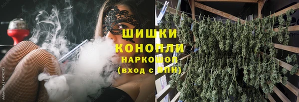 альфа пвп VHQ Елабуга