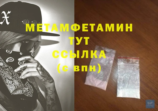 2c-b Ельня