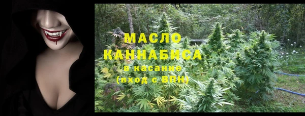 альфа пвп VHQ Елабуга