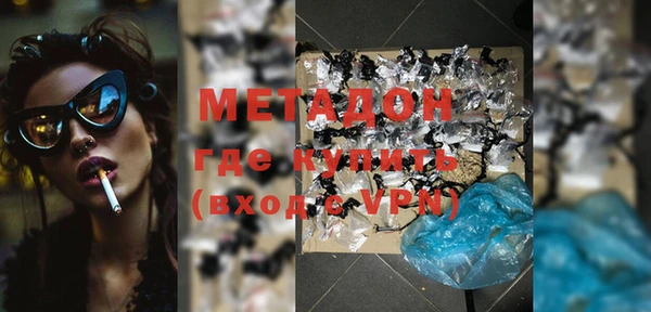 героин Елизово