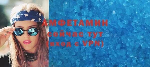 героин Елизово