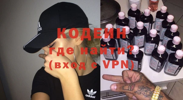 героин Елизово