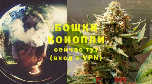 альфа пвп VHQ Елабуга