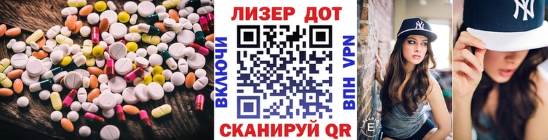 ЛСД экстази ecstasy наркотики Петров Вал