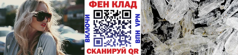 МЕТАМФЕТАМИН Декстрометамфетамин 99.9%  это официальный сайт  Петров Вал 
