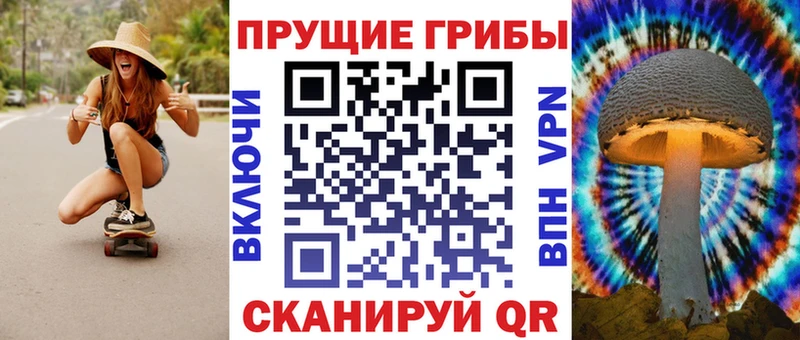 Галлюциногенные грибы Magic Shrooms  blacksprut   Петров Вал 
